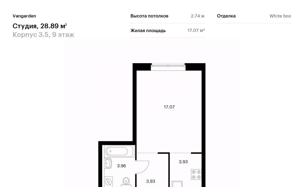 квартира г Москва метро Аминьевская ЖК Вангарден 3/5 фото 1