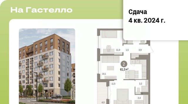 р-н Калининский дом 8к/1 фото