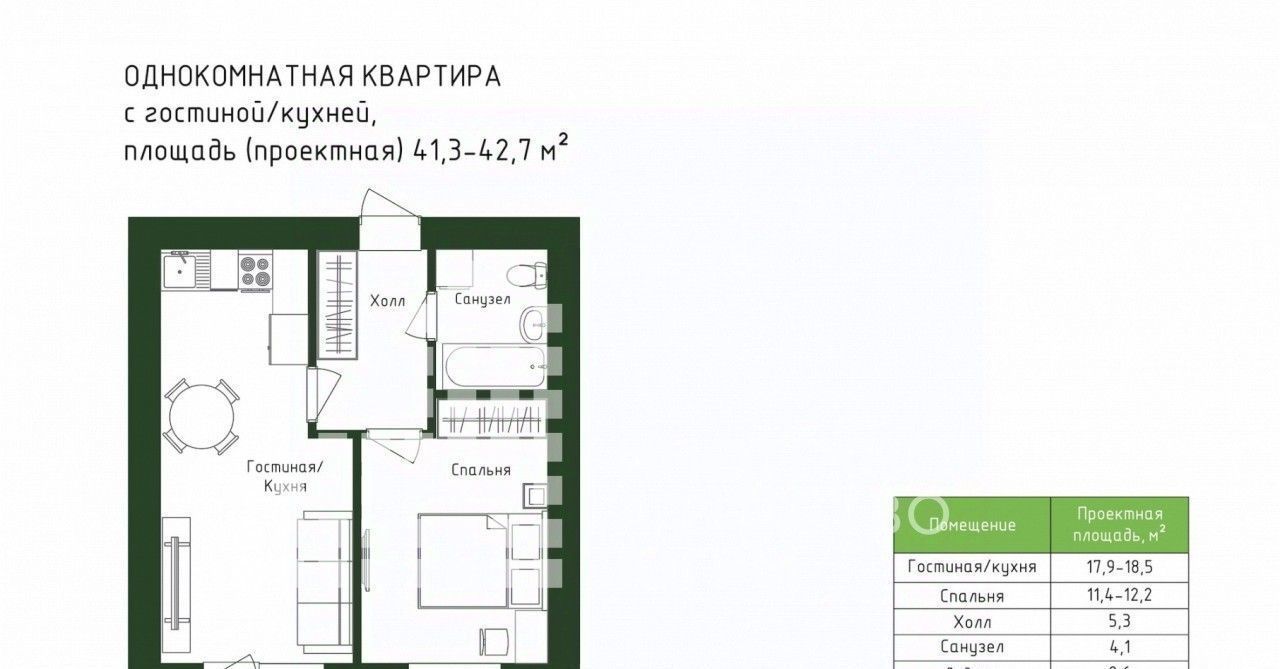 квартира г Нижневартовск ул Мира 29 фото 1