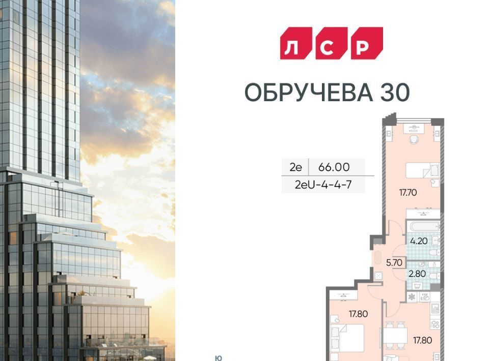 квартира г Москва метро Калужская ЖК «Обручева 30» 40-й кв-л, к 1 фото 1