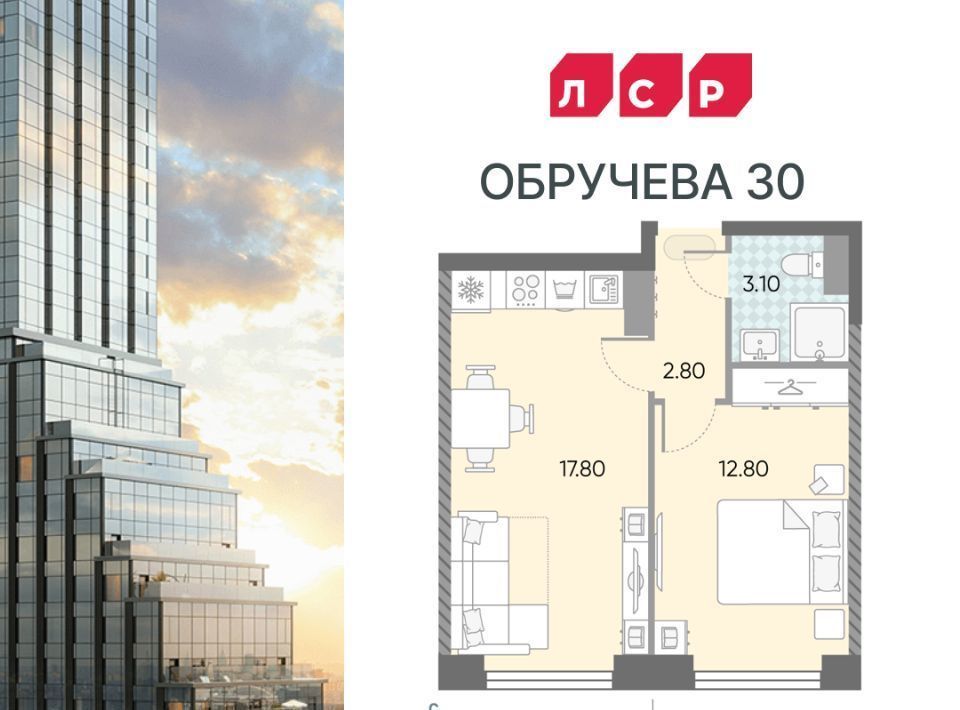 квартира г Москва метро Калужская ЖК «Обручева 30» 40-й кв-л, к 1 фото 1