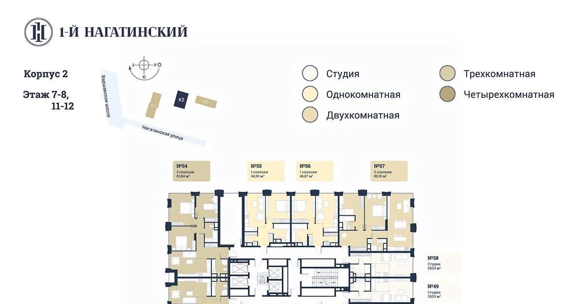 квартира г Москва метро Нагатинская ул Нагатинская к 2 вл 1 фото 2