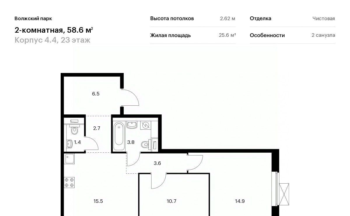 квартира г Москва метро Нижегородская проезд Грайвороновский 2-й 13к/4 фото 1