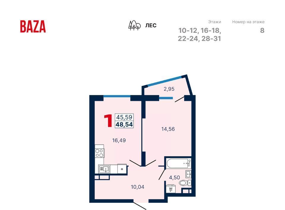 квартира г Екатеринбург Динамо ул Владимира Высоцкого 7/2 фото 1