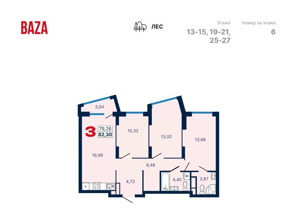 квартира г Екатеринбург Динамо ул Владимира Высоцкого 7/2 фото 1