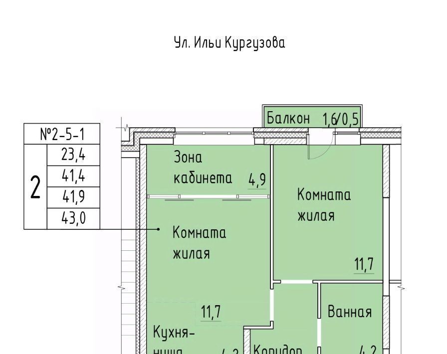 квартира г Тюмень р-н Калининский ЖК «Ботаника» фото 11