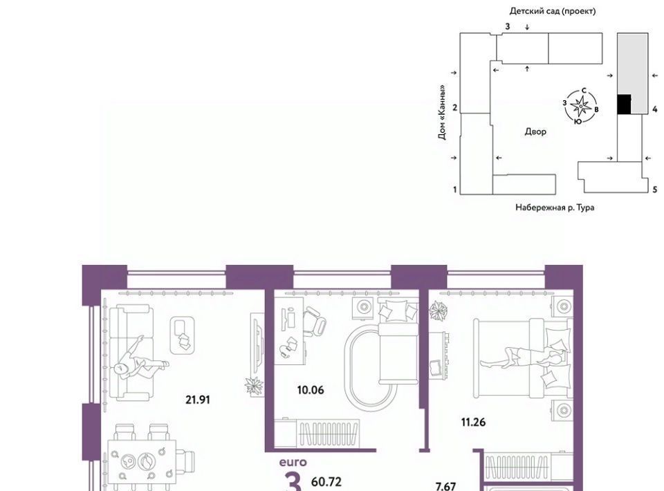 квартира г Тюмень р-н Центральный ул Береговая 100к/1 фото 1