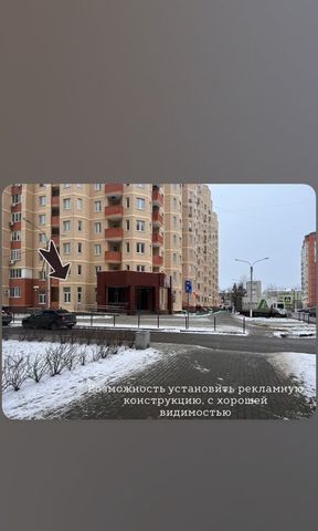 свободного назначения ул Захарченко 4 фото