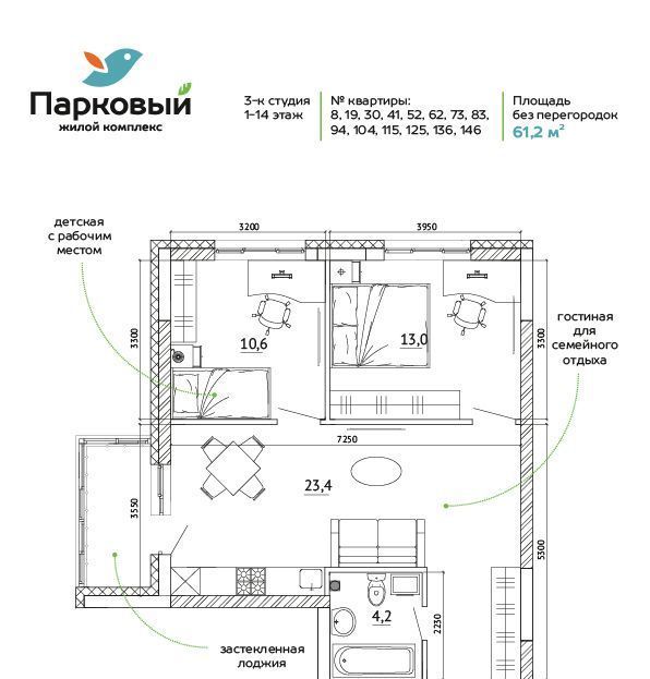 квартира г Кемерово р-н Заводский ЖК Парковый 6 60А мкр фото 12