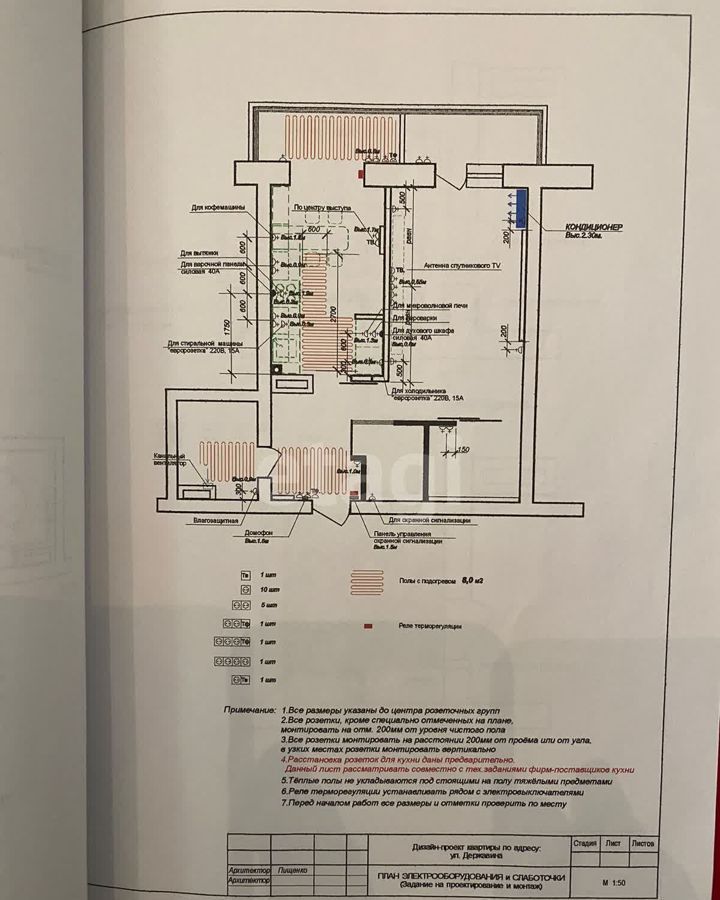 квартира г Новосибирск Маршала Покрышкина ул Державина 73 фото 2