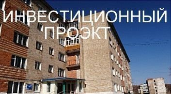 свободного назначения г Фокино п Дунай ул Советская 3 г. о. ЗАТО Фокино фото 1