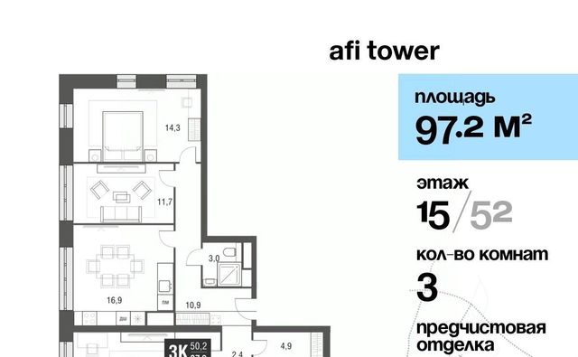 метро Свиблово дом 11/13к 1 фото