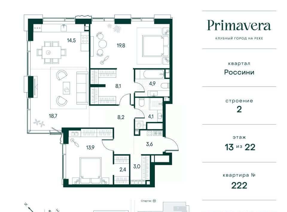 квартира г Москва метро Спартак СЗАО Покровское-Стрешнево Северо-Западный ао, Россини кв-л, Клубный Город на Реке Примавера жилой комплекс фото 1