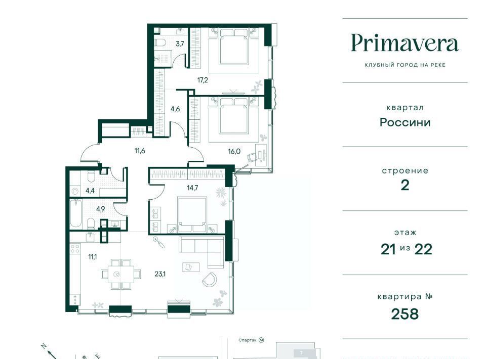 квартира г Москва метро Спартак СЗАО Покровское-Стрешнево Северо-Западный ао, Россини кв-л, Клубный Город на Реке Примавера жилой комплекс фото 1