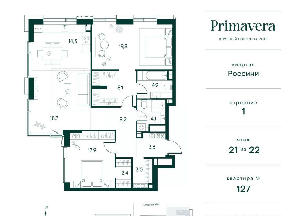 квартира г Москва метро Спартак СЗАО Покровское-Стрешнево Северо-Западный ао, Россини кв-л, Клубный Город на Реке Примавера жилой комплекс фото 1