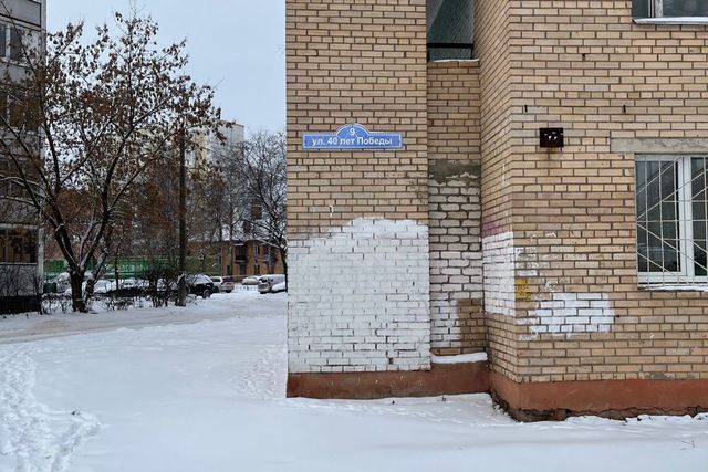 дом 9 городской округ Балашиха фото