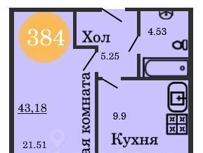 квартира г Калининград р-н Центральный ул Генерал-фельдмаршала Румянцева 7 фото 1