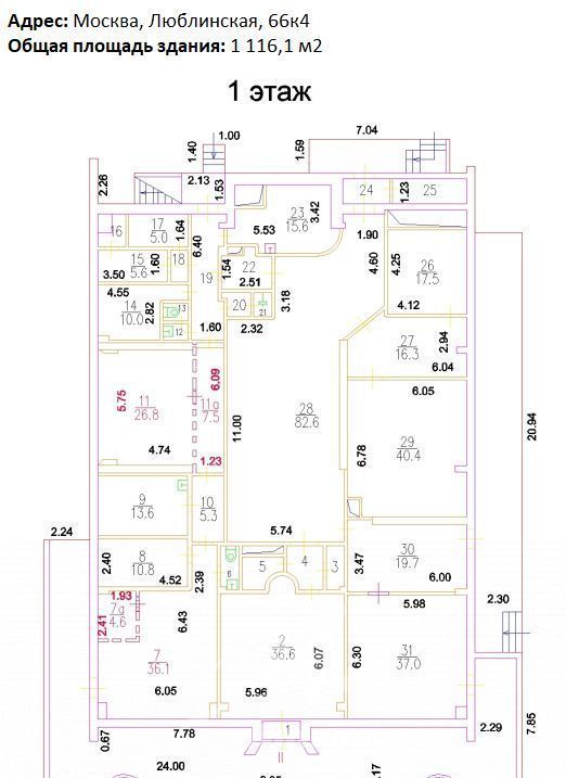 офис г Москва метро Братиславская ул Люблинская 66к/4 фото 15