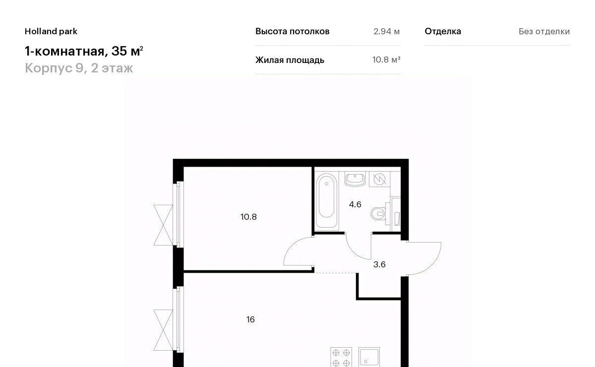 Продам однокомнатную новостройку ш Волоколамское 71к/9 рядом с метро  Спартак в городе Москве 35.0 м² этаж 2/24 13807500 руб база Олан ру  объявление 106791081