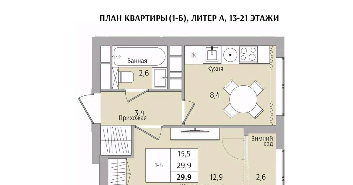 квартира г Нижний Новгород Бурнаковская ул Якорная фото 1