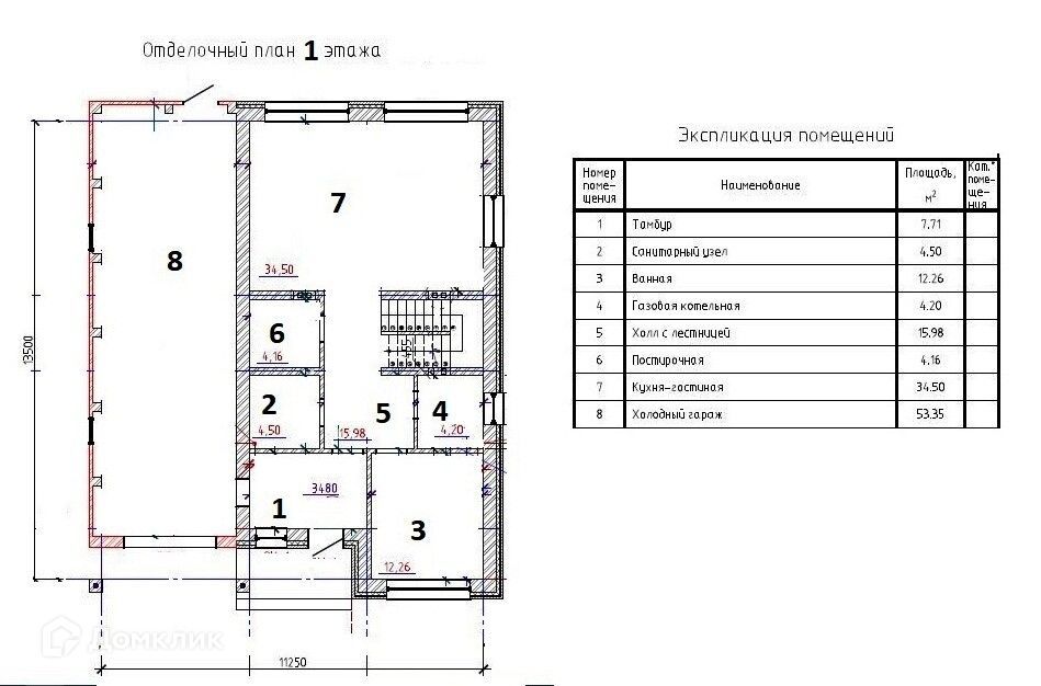 дом р-н Новосибирский коттеджный посёлок Смарт, Ижевская улица фото 5