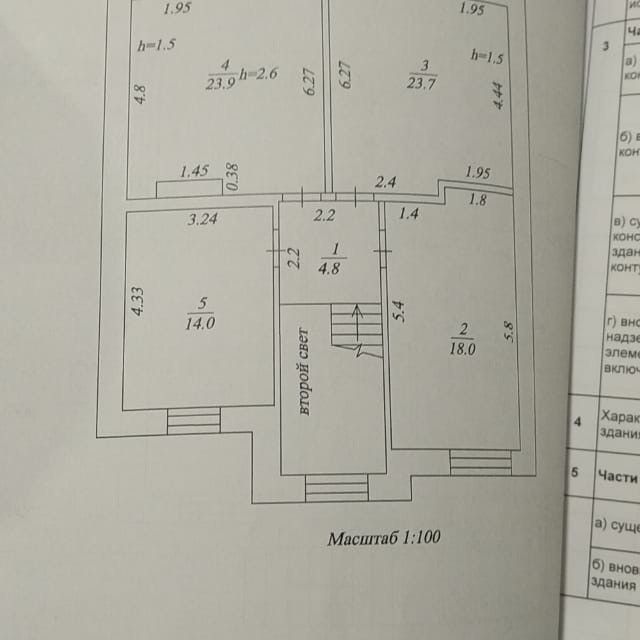 дом р-н Чишминский деревня Арово фото 5