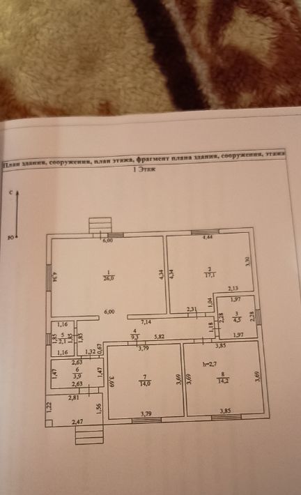 дом г Новороссийск ст-ца Раевская ул Пушкина муниципальное образование фото 2