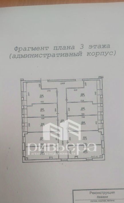 офис г Новосибирск р-н Советский ул Зеленая Горка 1 фото 3