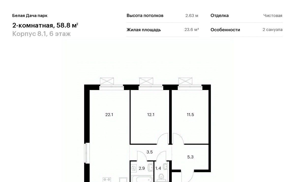 квартира г Котельники р-н мкр Парковый 1к 7, Котельники фото 1