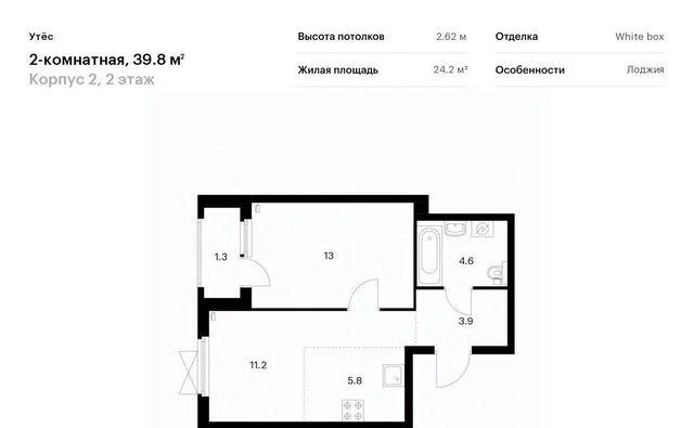 Ботаническая Уктус жилрайон, к 2 фото