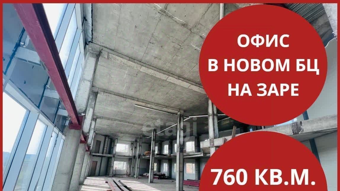 офис г Владивосток р-н Советский ул Чапаева 24 фото 1