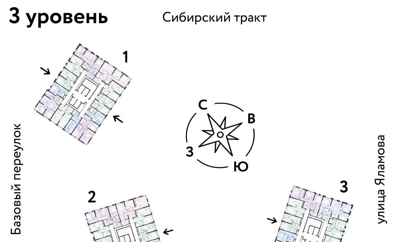 квартира г Екатеринбург Ботаническая микрорайон Сибирский ЖК «Сибирский сад» сад фото 1