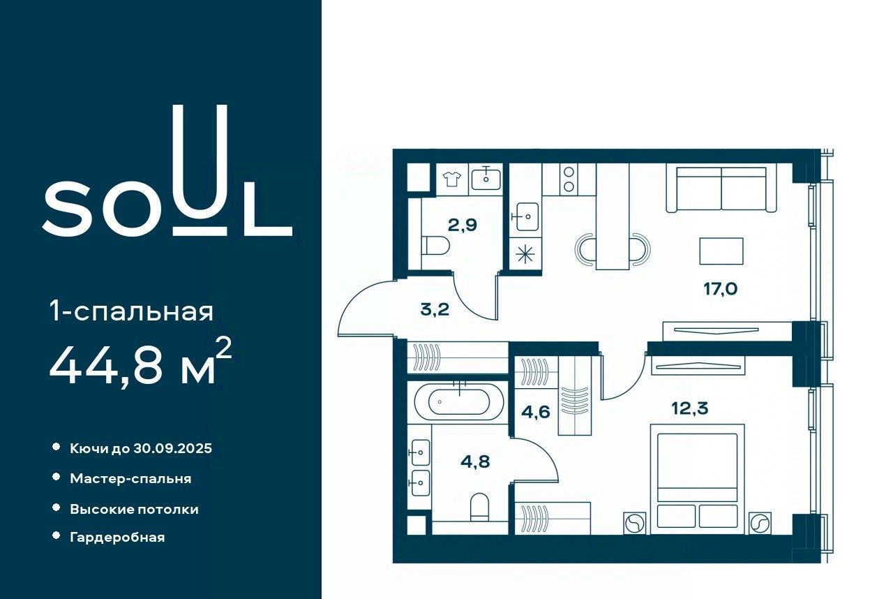 квартира г Москва метро Красный Балтиец ул Часовая 28к/8 фото 1