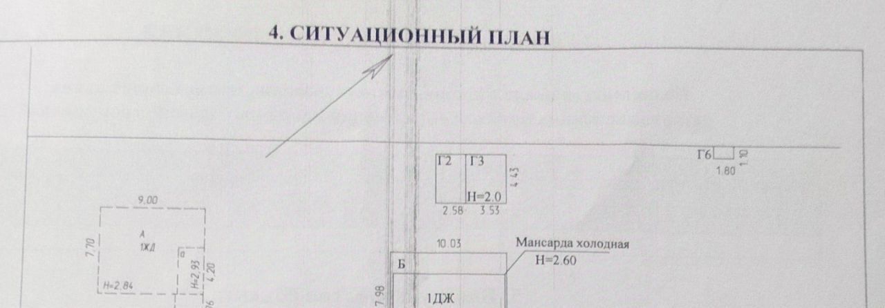 дом р-н Кемеровский п Сосновка ул Широкая фото 23