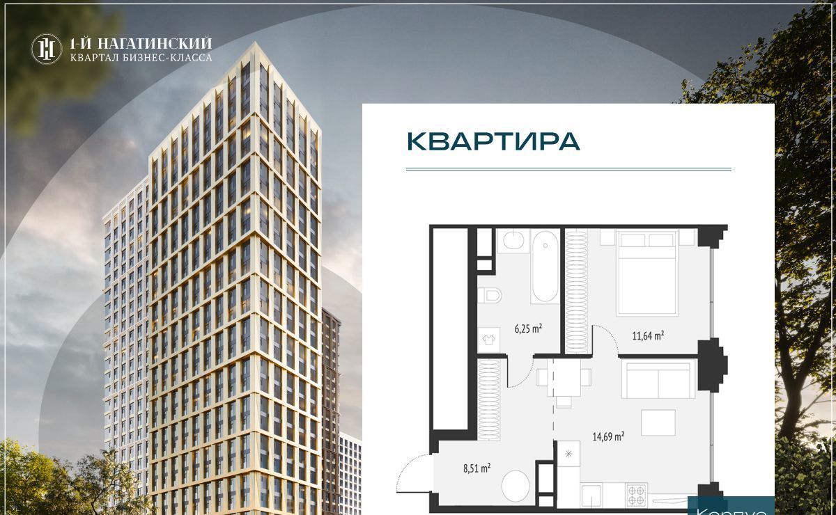 квартира г Москва метро Нагатинская ул Нагатинская к 1 вл 1 фото 1