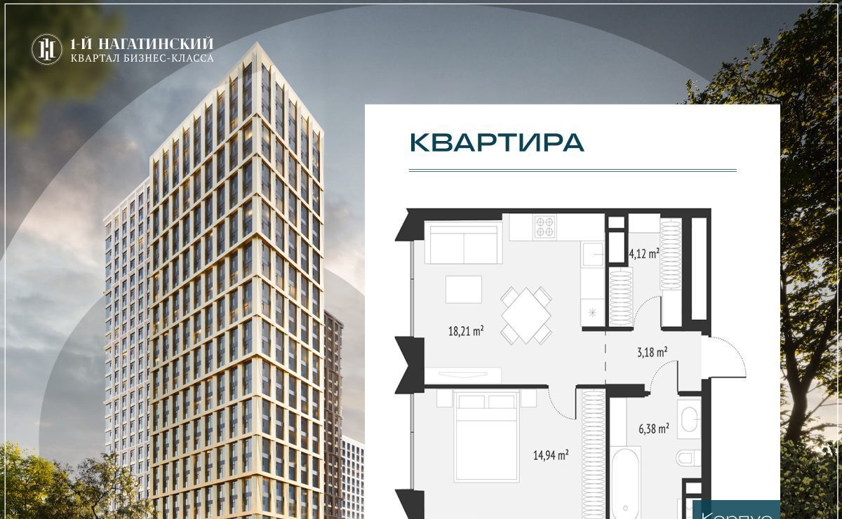 квартира г Москва метро Нагатинская ул Нагатинская к 1 вл 1 фото 1