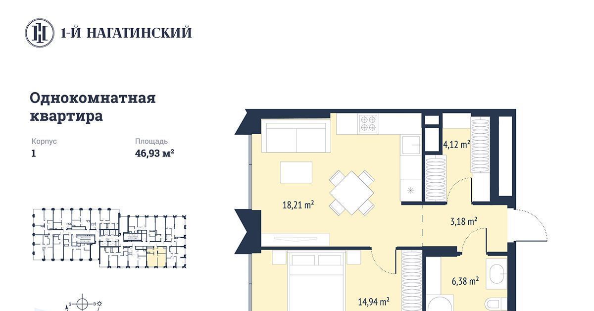 квартира г Москва метро Нагатинская ул Нагатинская к 1 вл 1 фото 2