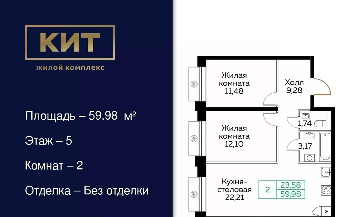 квартира г Мытищи пр-кт Новомытищинский 4а Медведково фото 1