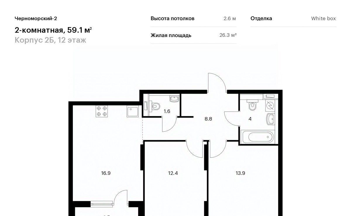 квартира г Новороссийск р-н Южный ул. Мурата Ахеджака, 5к 1 фото 1