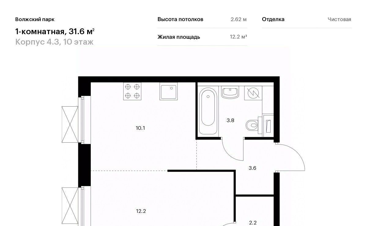 квартира г Москва метро Новохохловская проезд Грайвороновский 2-й 13к/3 фото 1