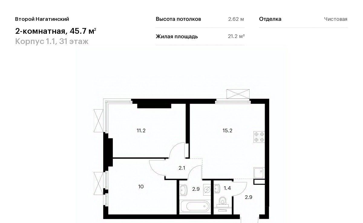 квартира г Москва метро Нагатинская Второй Нагатинский к 1. 1 фото 1