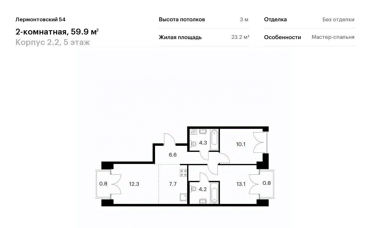 квартира г Санкт-Петербург метро Балтийская ЖК Лермонтовский 54 к 2. 2 фото 1