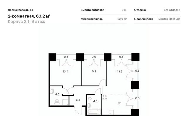 метро Балтийская ЖК Лермонтовский 54 к 2. 1 фото