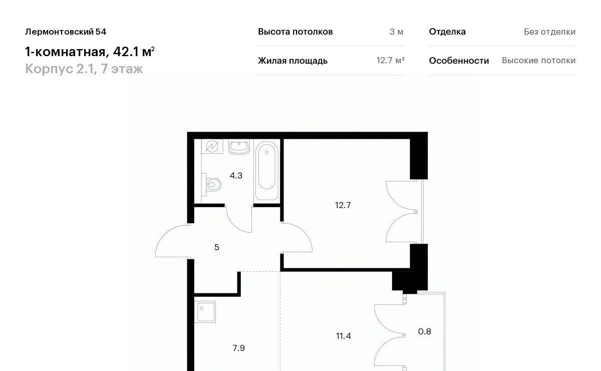 квартира г Санкт-Петербург метро Балтийская ЖК Лермонтовский 54 к 2. 1 фото 1