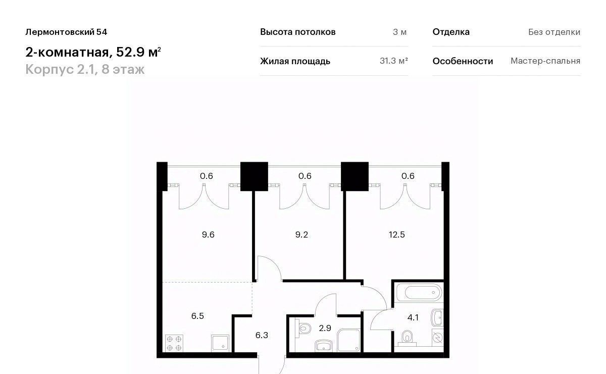 квартира г Санкт-Петербург метро Балтийская ЖК Лермонтовский 54 к 2. 1 фото 1