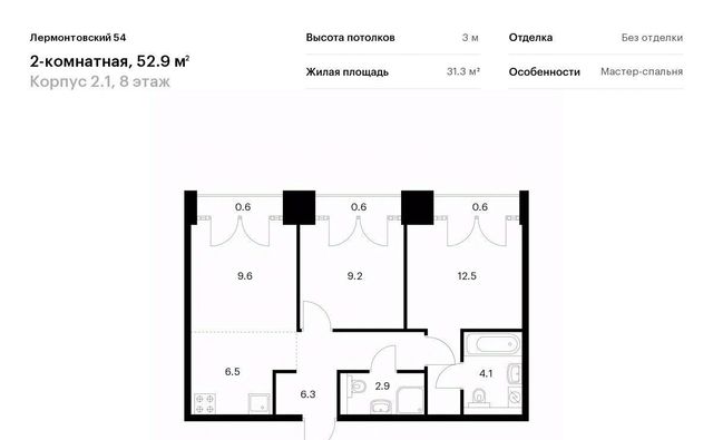 метро Балтийская ЖК Лермонтовский 54 к 2. 1 фото