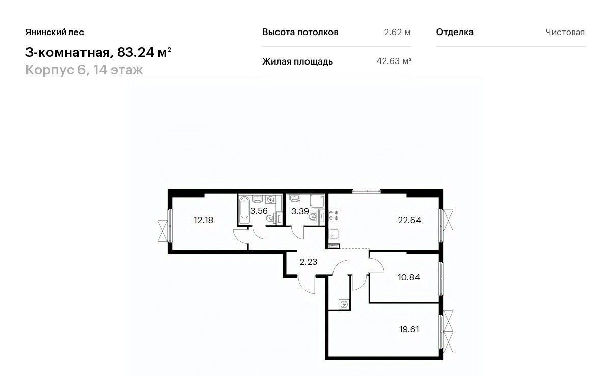 квартира р-н Всеволожский п Янино-1 ЖК Янинский Лес Заневское городское поселение, Проспект Большевиков фото 1