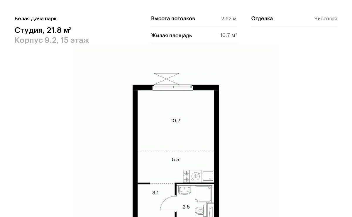 квартира г Москва метро Котельники ЖК Белая Дача Парк 9/2 Московская область, Котельники, Парковый мкр фото 1