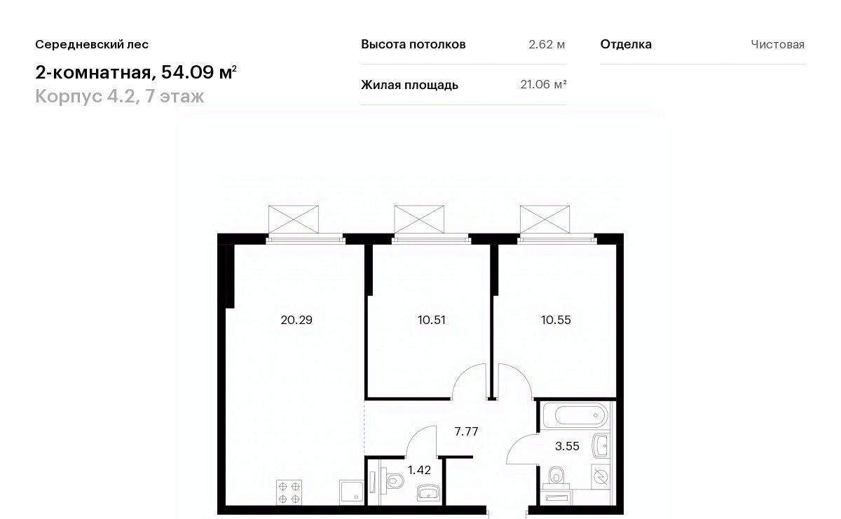 квартира г Москва п Филимонковское д Середнево ЖК Середневский Лес метро Рассказовка фото 1