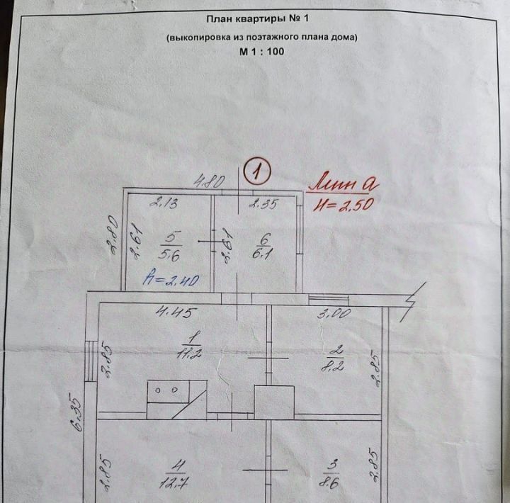 дом р-н Шербакульский с Александровское ул Мира 7 фото 3